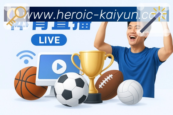 世界杯投注平台移动端入口操作体验全面说明与功能介绍