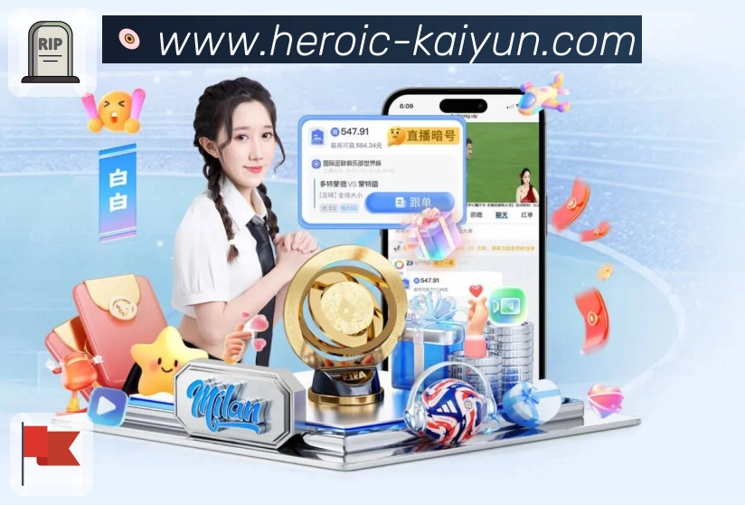 全球区域活跃热力图